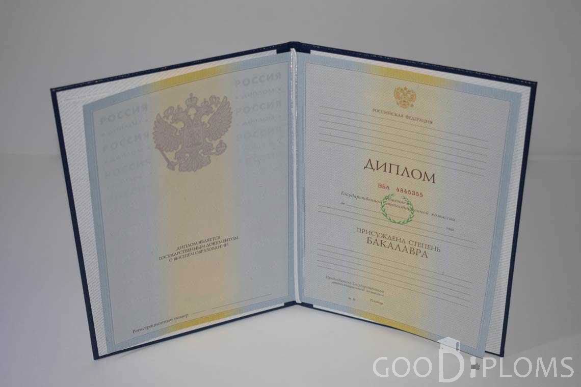 Диплом Бакалавра в период c 2009 по 2010 год - Луцк