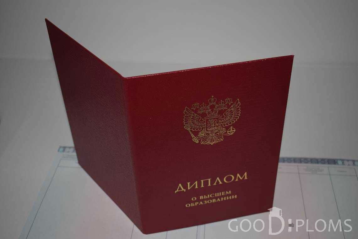 Диплом Магистра с Отличием с Обратной Стороны в период c 2014 по 2025 год - Луцк