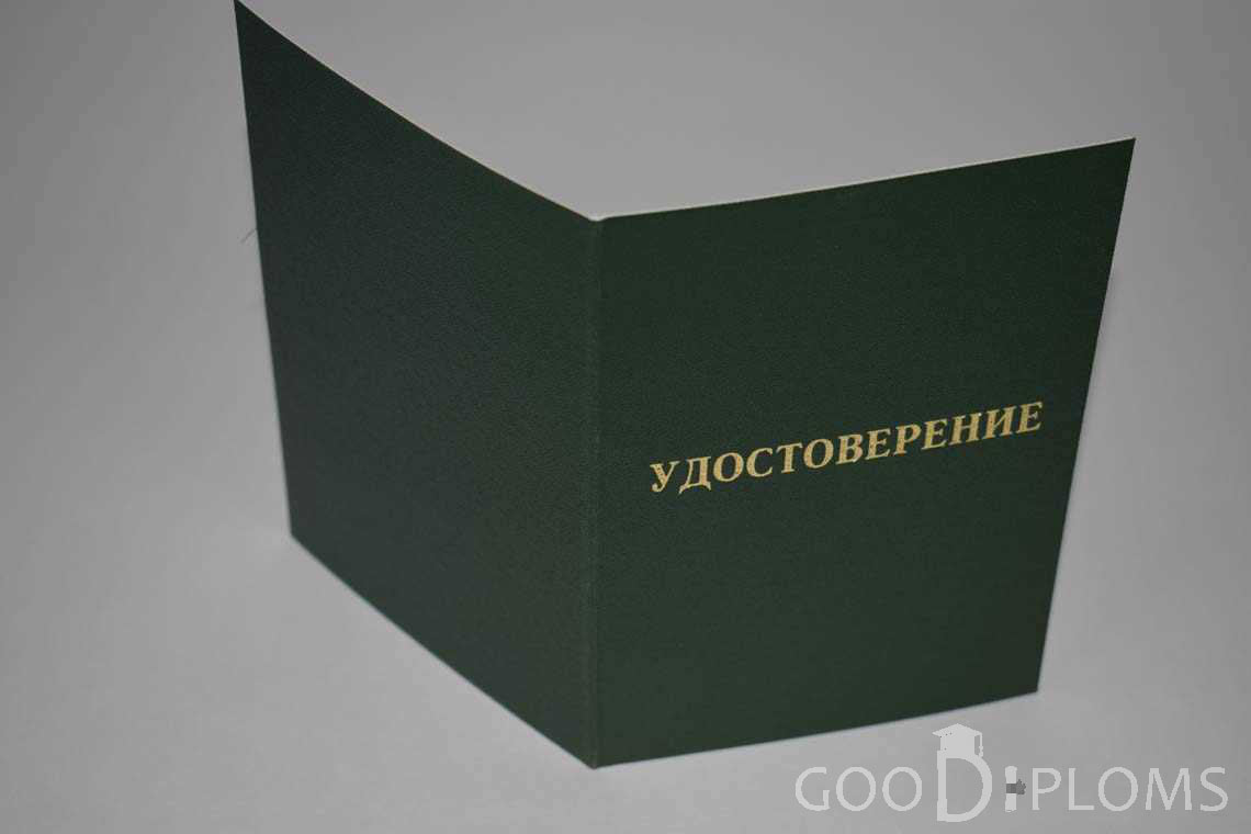 Удостоверение Ординатуры - Обратная Сторона период выдачи 2007-2013 -  Луцк