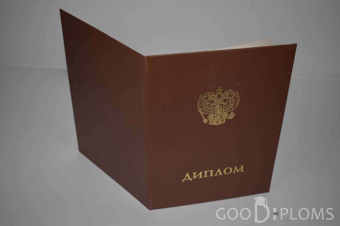 Диплом Ординатуры - Обратная Сторона период выдачи 2014-2020 -  Луцк