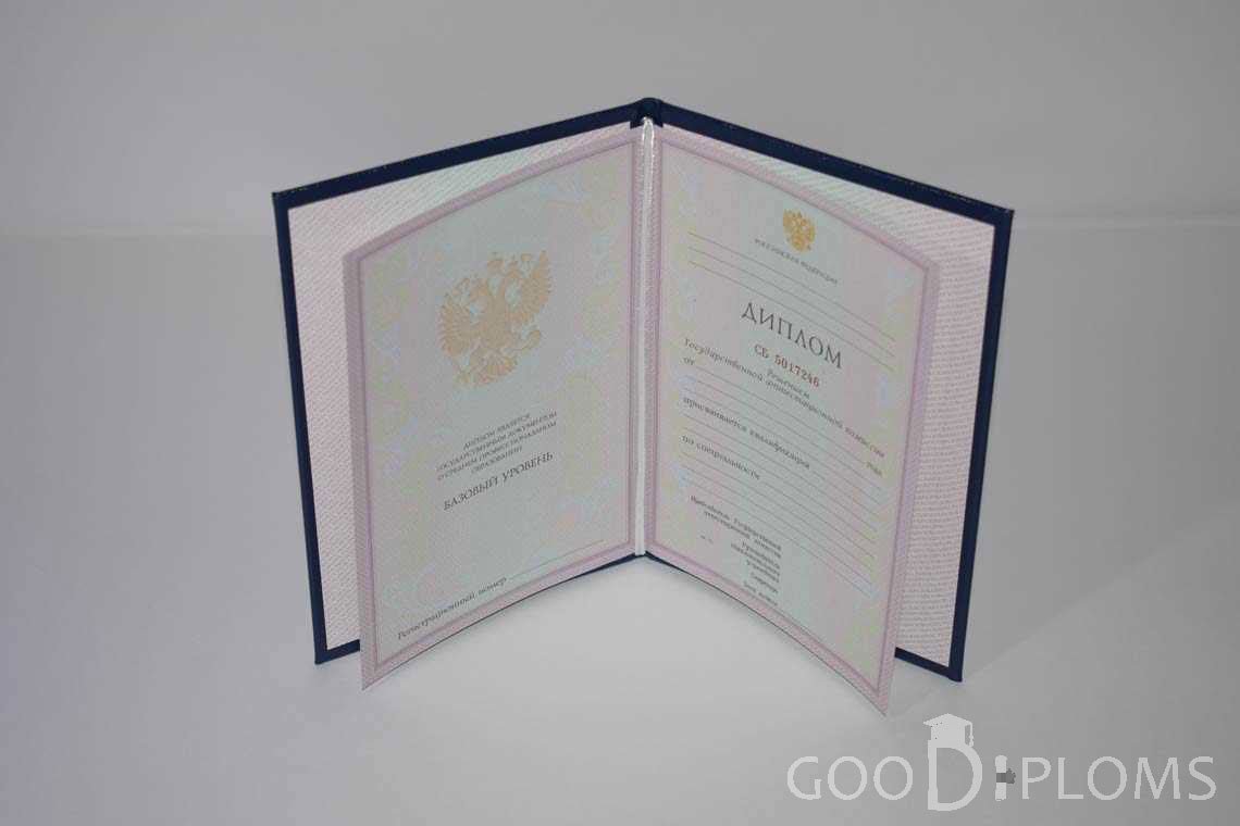Диплом Техникума  период c 2003 по 2007 год - Луцк