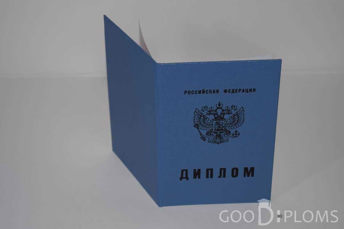 Диплом Техникума - Обратная Сторона период c 2011 по 2013 год - Луцк