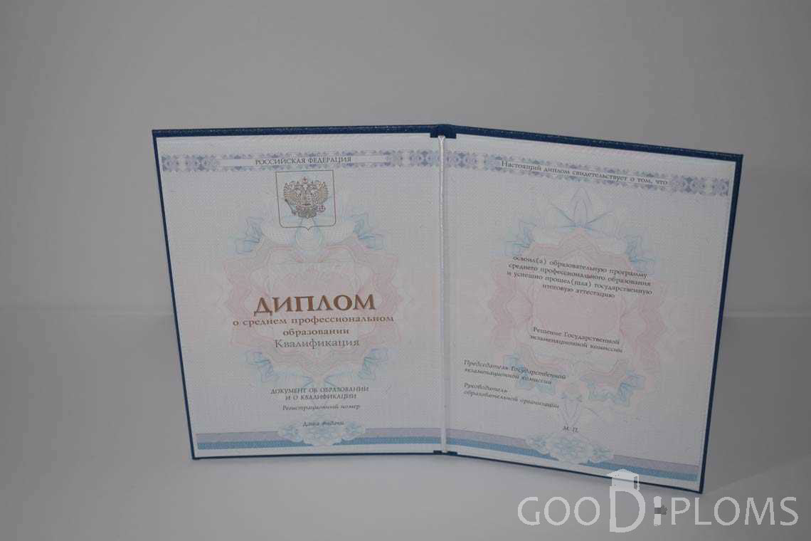 Диплом Техникума период c 2014 по 2025 год - Луцк