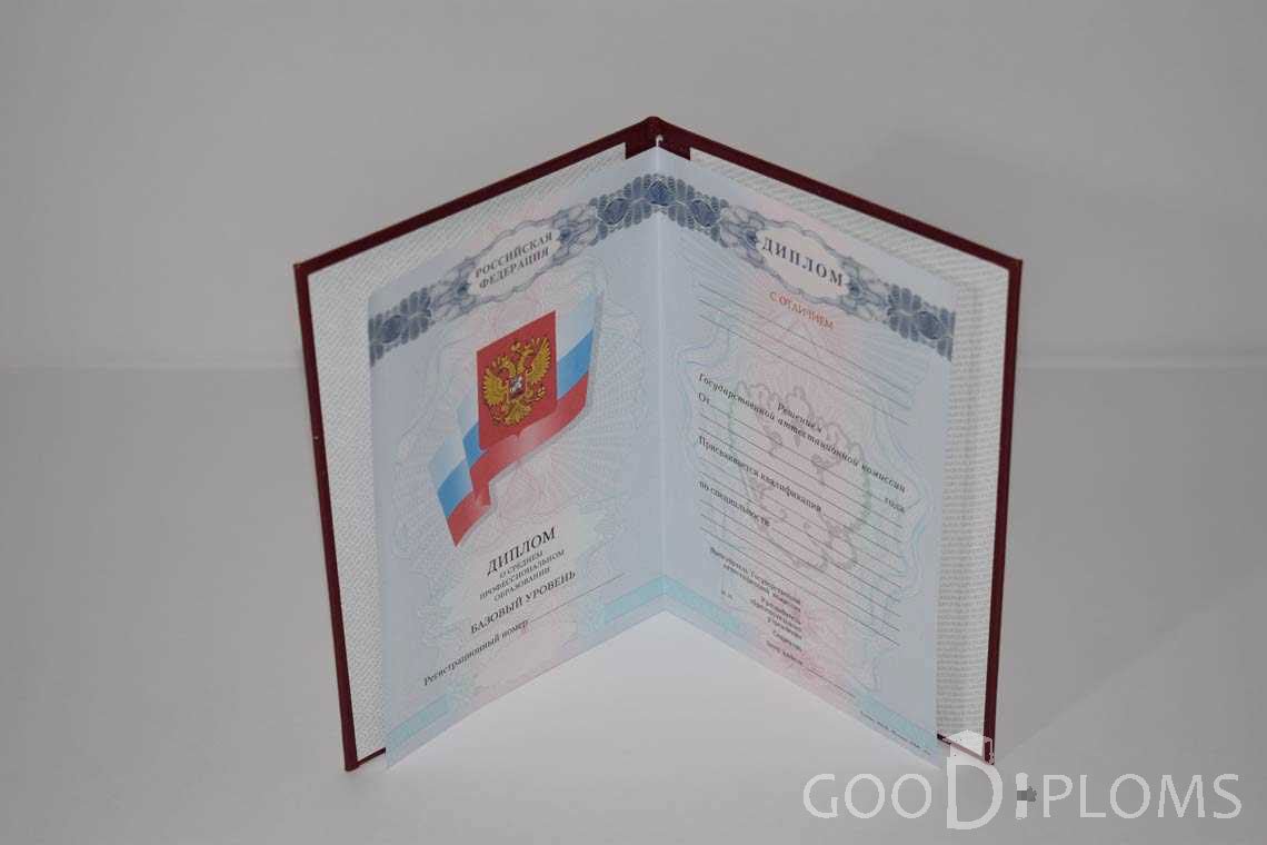 Диплом Техникума с Отличием  в период c 2008 по 2010 год - Луцк
