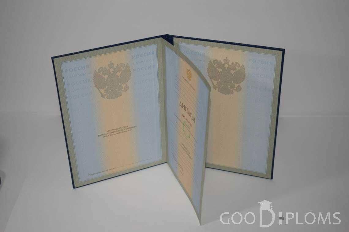 Бланк Диплома Для Иностранных Граждан - Луцк