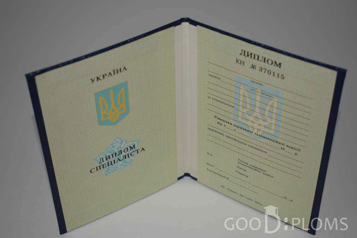 Украинский Диплом о Высшем Образовании - Луцк