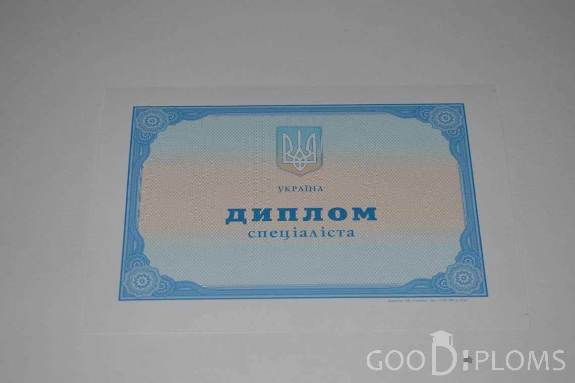 Украинский Диплом о Высшем Образовании - Луцк
